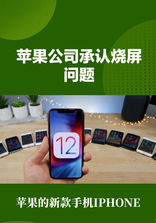 十六苹果手机独特特点是什么？特点对用户体验有何影响？