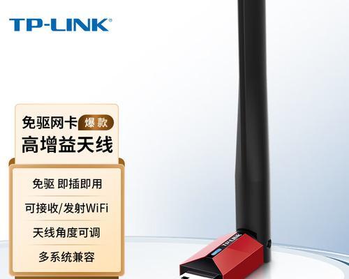 月租29元的无线网卡是什么？这种无线网卡的性能如何？
