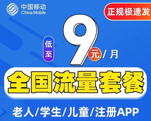 月租29元的无线网卡是什么？这种无线网卡的性能如何？