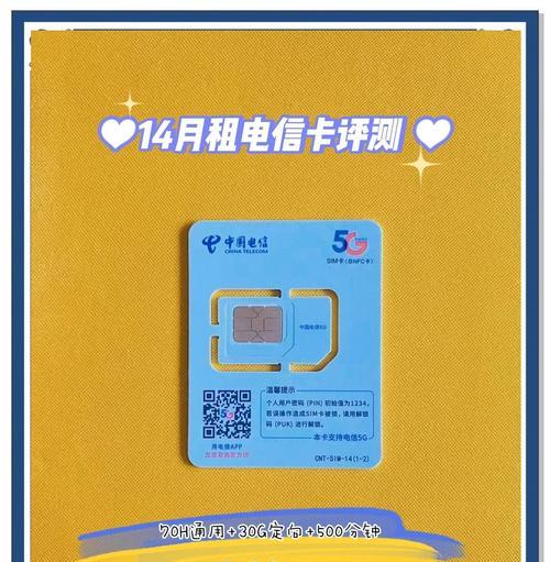 月租29元的无线网卡是什么？这种无线网卡的性能如何？