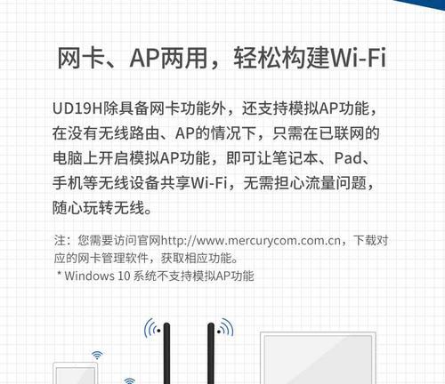 水星天线无线网卡安装步骤是什么？