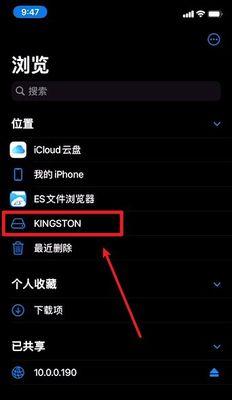 荣耀40手机开启OTG功能的步骤是什么？