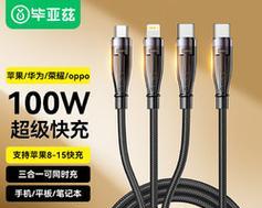 平板快充电脑怎么用？如何正确使用平板快充电脑？