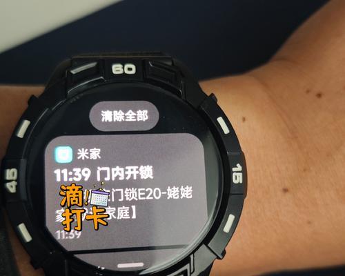 小米智能手表如何设置抬手腕就亮？设置后有什么好处？