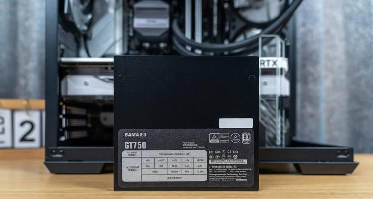 先马gt750w金牌电源的性能如何？值得购买吗？