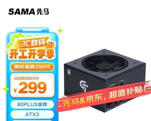先马gt750w金牌电源的性能如何？值得购买吗？