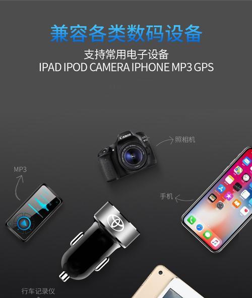 普拉多车载充充电器怎么用？使用过程中需要注意什么？