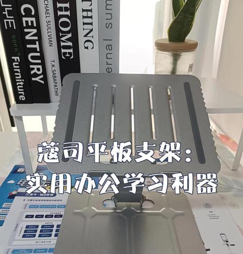 宿舍使用平板支架的最佳放置方式是什么？