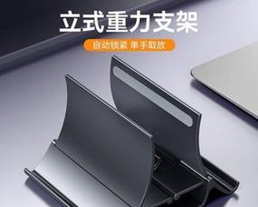 宿舍使用平板支架的最佳放置方式是什么？