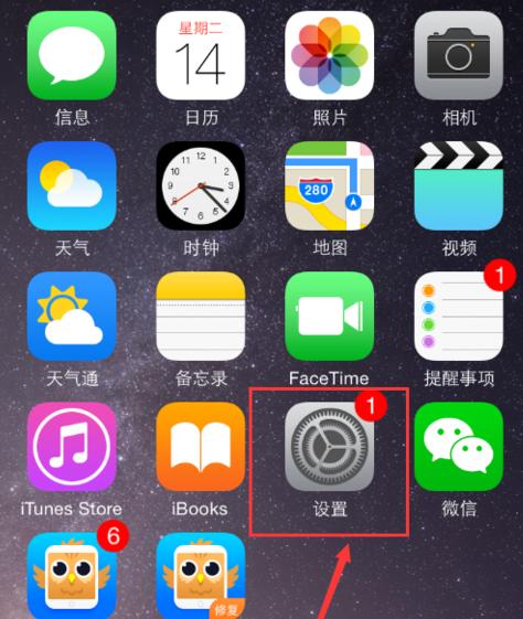苹果电脑曲线功能如何打开？操作步骤是什么？