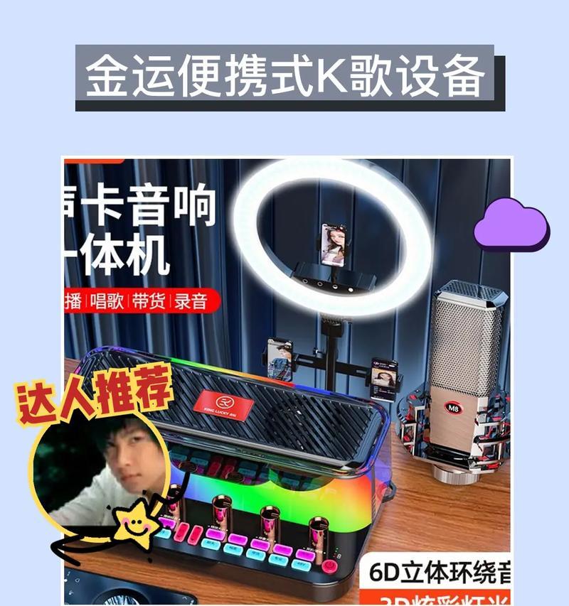 天台钢琴音响质量如何？用户评价怎么样？