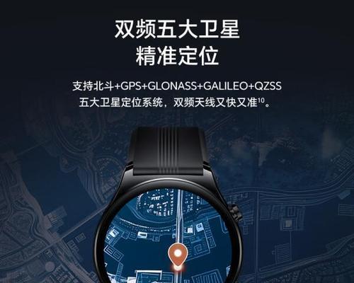 荣耀智能手表的性能如何？购买荣耀手表值得吗？