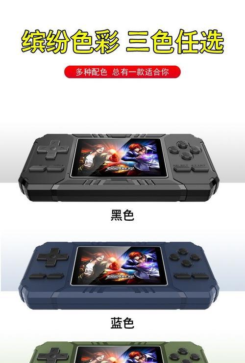 马里奥游戏机怎么二人玩？双人模式如何设置？