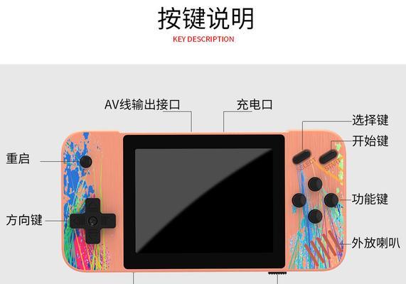 马里奥游戏机怎么二人玩？双人模式如何设置？