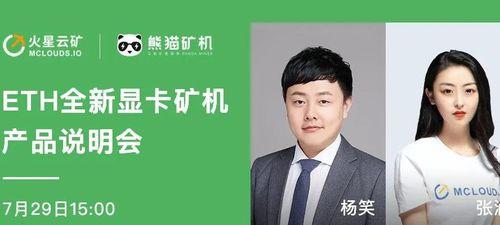 显卡熊猫头动画设置复杂？具体操作步骤是什么？