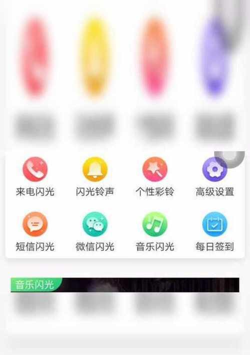 华为眼镜闪光灯关闭方法是什么？如何调整设置？