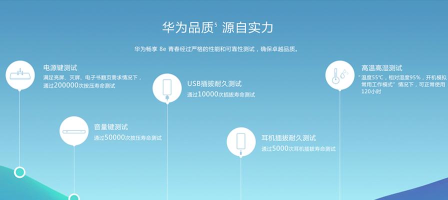 华为眼镜闪光灯关闭方法是什么？如何调整设置？