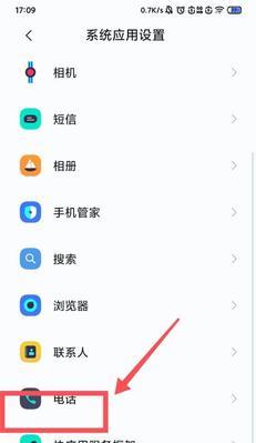华为眼镜闪光灯关闭方法是什么？如何调整设置？