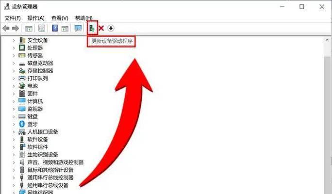 苹果电脑半夜屏幕闪烁原因是什么？如何解决？