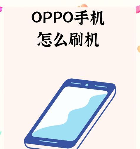 老款苹果手机刷机步骤？刷机前需要准备什么？
