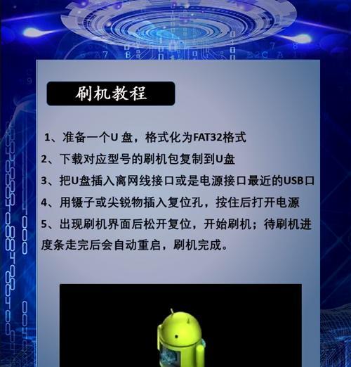 南星机顶盒刷机电脑版怎么用？步骤是什么？
