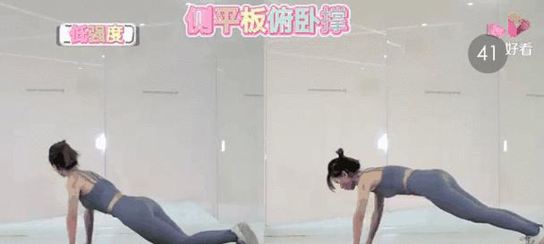 运动平板撑支架使用方法是什么？
