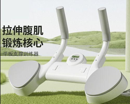 运动平板撑支架使用方法是什么？