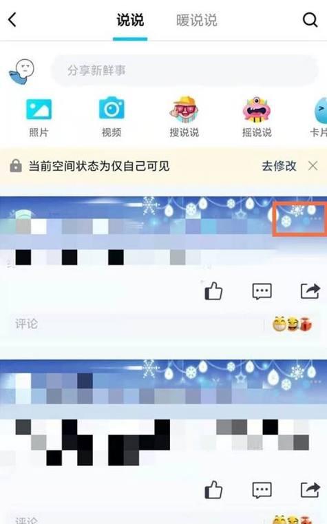 手机软件中如何实现转发粘贴功能？