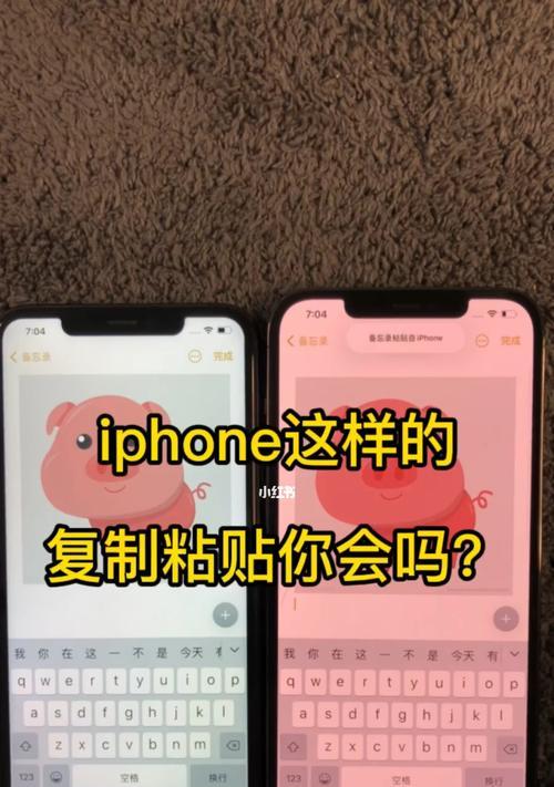 手机软件中如何实现转发粘贴功能？