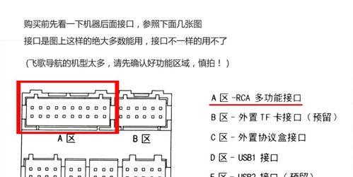 微鲸电视屏幕连接线的正确接法是什么？接线过程中可能会遇到哪些问题？