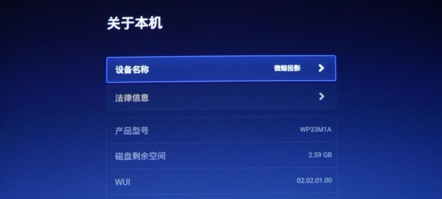 微鲸电视屏幕连接线的正确接法是什么？接线过程中可能会遇到哪些问题？