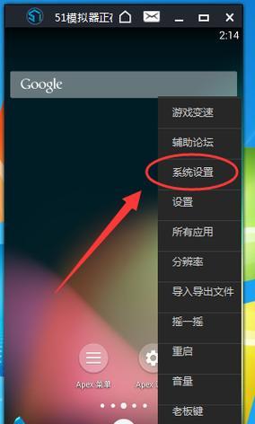 模拟器内存分配的调整方法是什么？如何优化内存使用？