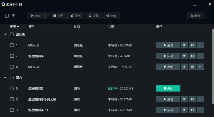 模拟器内存分配的调整方法是什么？如何优化内存使用？