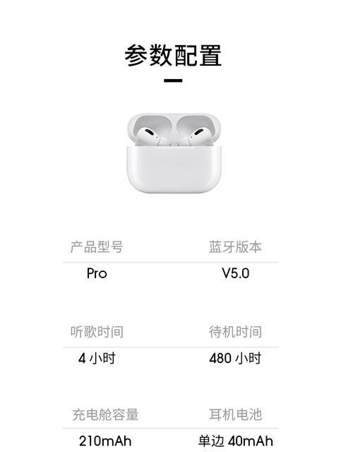 改名后蓝牙耳机无法配对怎么办？