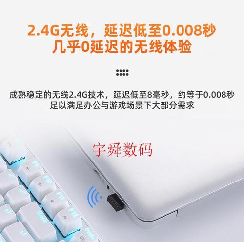 平板电脑连接机械键盘操作步骤是什么？