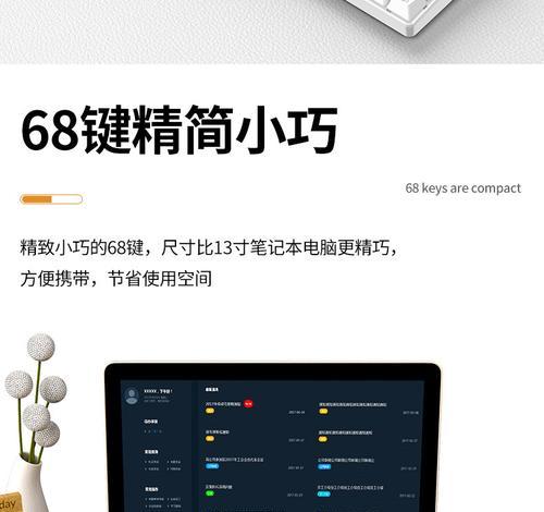 平板电脑连接机械键盘操作步骤是什么？