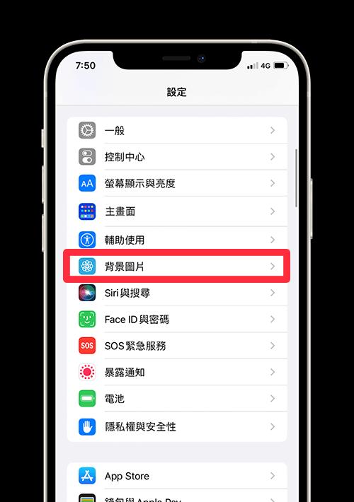 荣耀手机锁屏壁纸设置方法是什么？