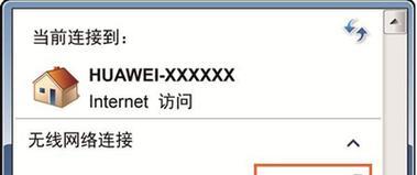 华为苹果手机用路由器的设置方法是什么？