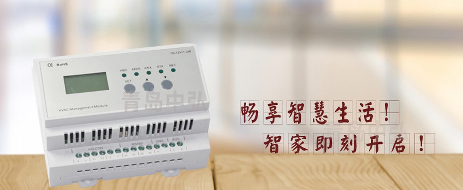 中弘网关接线的正确方法是什么？有视频教程可以学习吗？