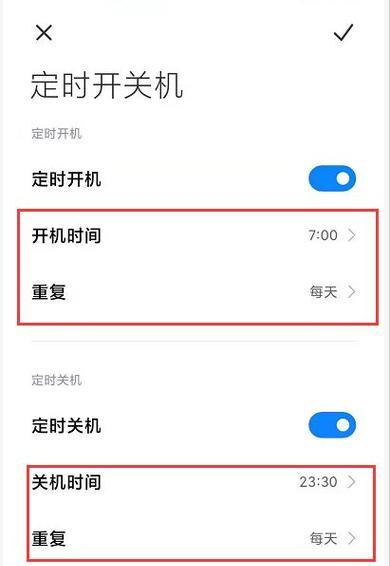 小米电视屏幕柔和设置的具体步骤是什么？