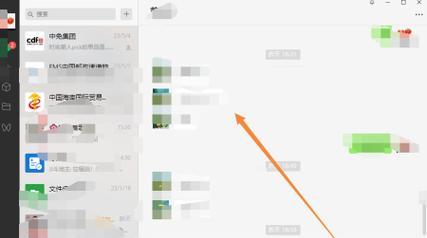 苹果电脑开微信怎么截图？快捷键是什么？