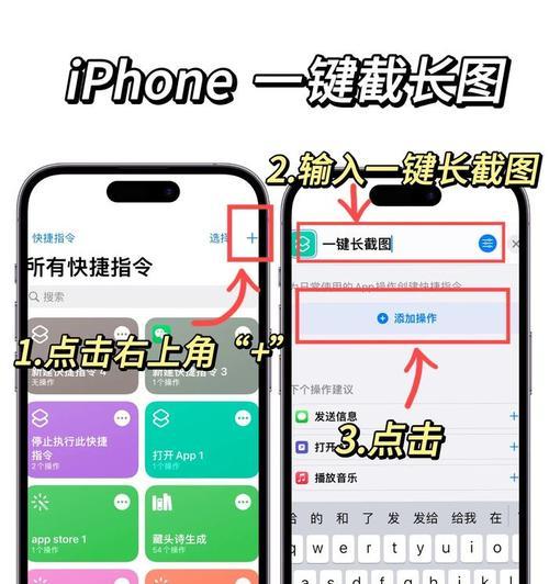 苹果电脑开微信怎么截图？快捷键是什么？