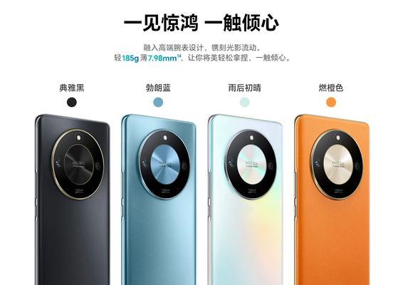 拼图手机壳荣耀x50拼接方法是什么？如何快速完成？