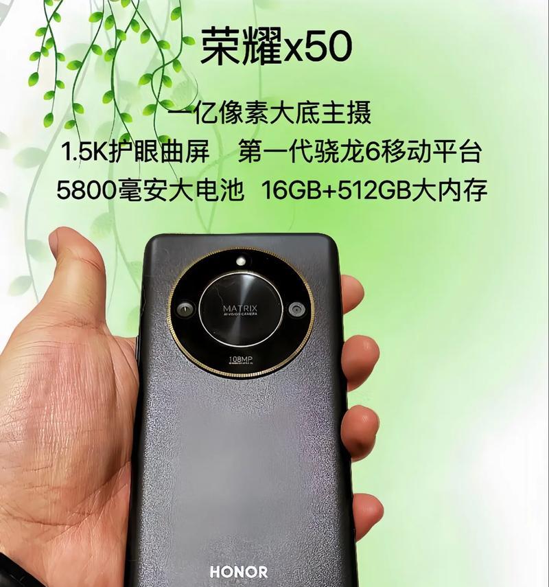 拼图手机壳荣耀x50拼接方法是什么？如何快速完成？