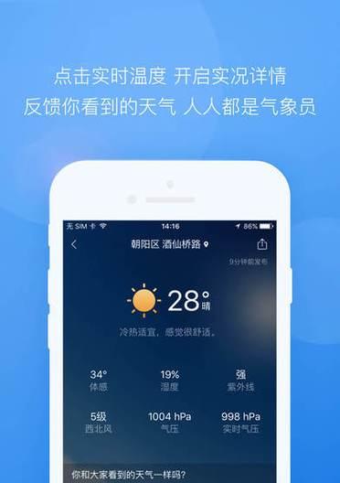 墨迹手机软件如何防止被误删？有哪些保护措施？