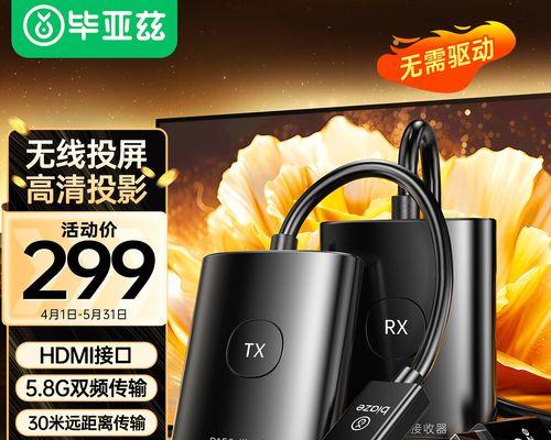 投影仪无机顶盒投屏方法是什么？
