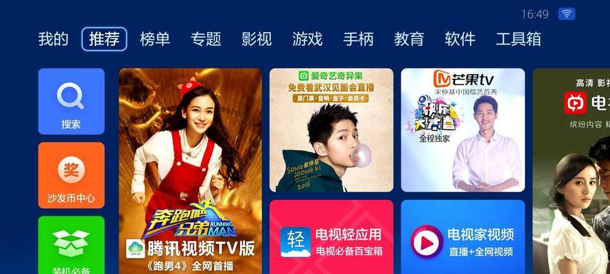 小摊位安装电视盒子的步骤是什么？