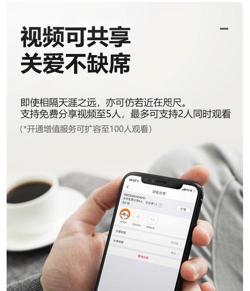 手机远程办案摄像头设置方法是什么？使用中遇到问题怎么办？