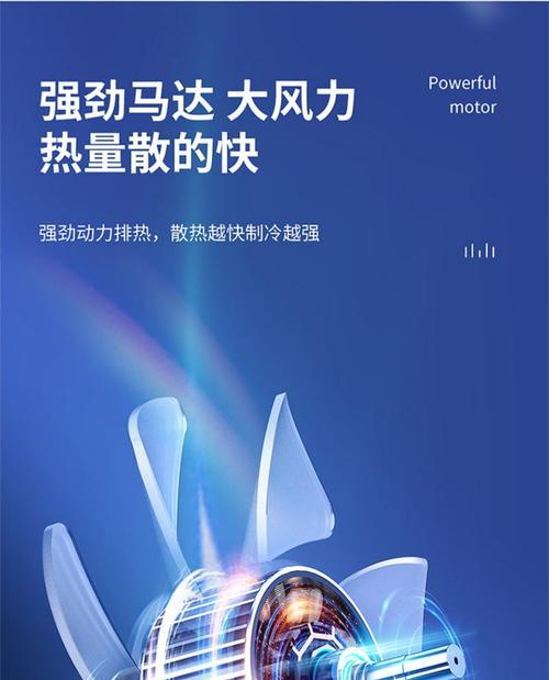 平板放在支架上如何使用散热器？使用方法是什么？