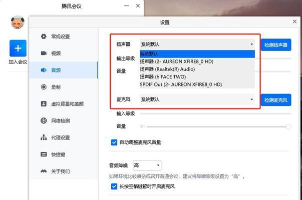 无线蓝牙耳机如何连接游戏？连接步骤是什么？